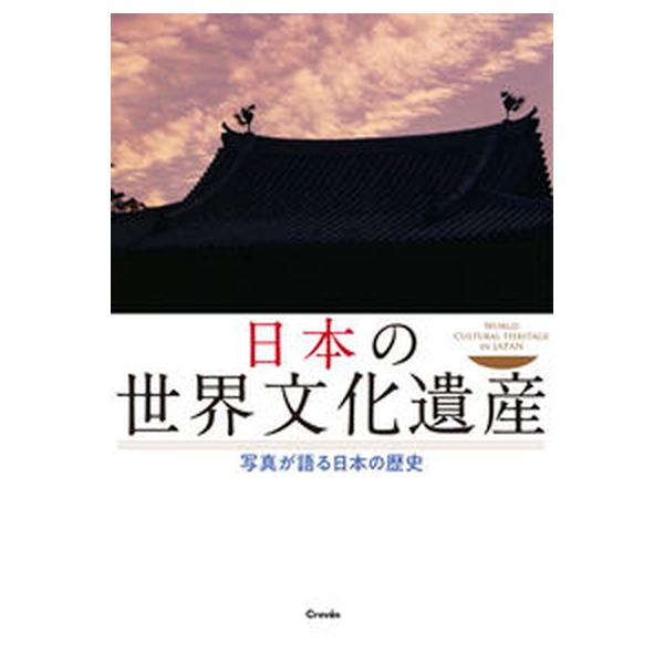 著者名：出版社名：クレヴィス発売日：2021年08月02日商品状態：良い※商品状態詳細は商品説明をご確認ください。