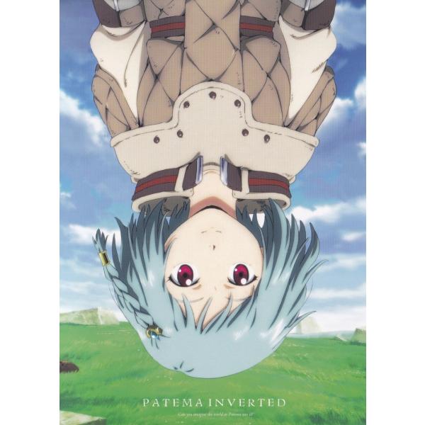 サカサマのパテマ 吉浦康裕 原作、脚本、監督 ,藤井ゆきよ パテマ ,岡本信彦 エイジ ,大畑伸太郎 ポルタ ,茶山隆介 アニメーションキャラクターデザイン、 中古
