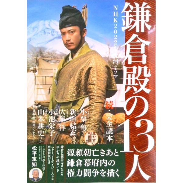 著者名：出版社名：産經新聞出版発売日：2022年5月27日商品状態：良い※商品状態詳細は商品説明をご確認ください。