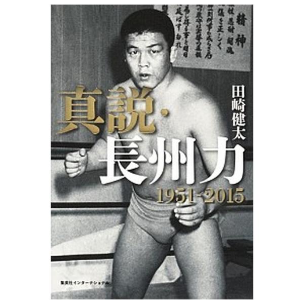 著者名：田崎健太出版社名：集英社インタ−ナショナル発売日：2015年07月29日商品状態：良い※商品状態詳細は商品説明をご確認ください。