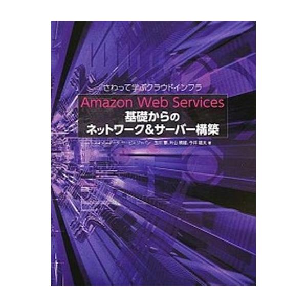著者名：玉川憲、片山暁雄出版社名：日経ＢＰ発売日：2014年07月商品状態：良い※商品状態詳細は商品説明をご確認ください。