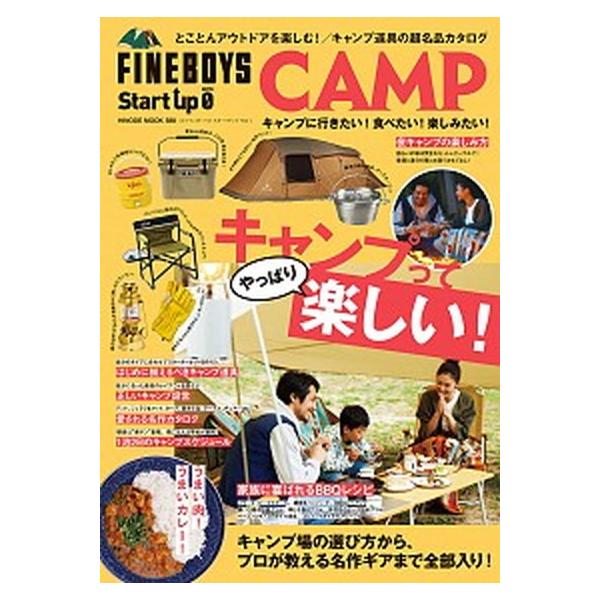 著者名：著:日之出出版出版社名：日之出出版発売日：2020年04月21日商品状態：良い※商品状態詳細は商品説明をご確認ください。