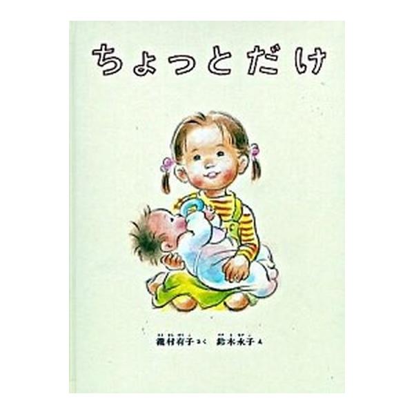 vaboo_va2994402483u30