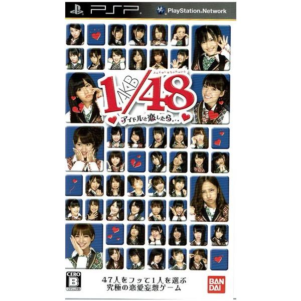 ＰＳＰ　ＡＫＢ１／４８　通常 中古