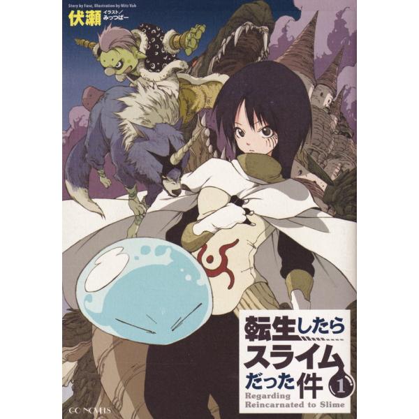 転生したらスライムだった件　ライトノベル 商品詳細ページ | MICRO MAGAZINE STORE