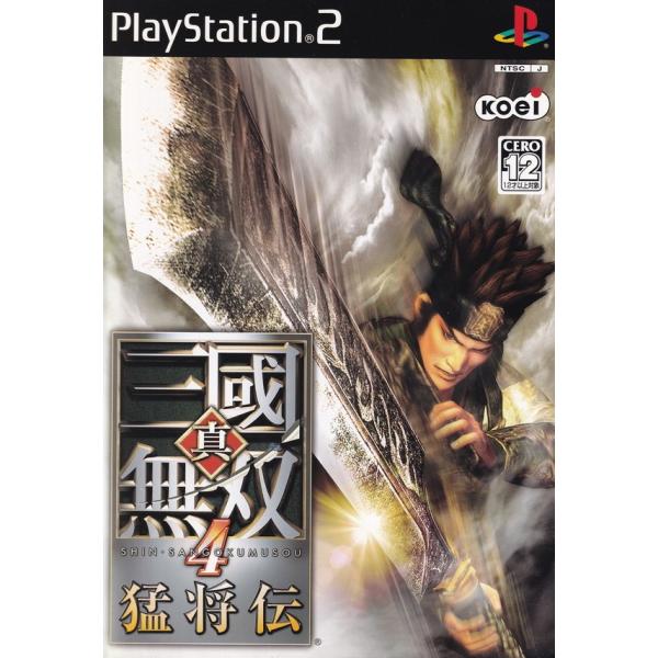 真・三國無双4 猛将伝 PS2