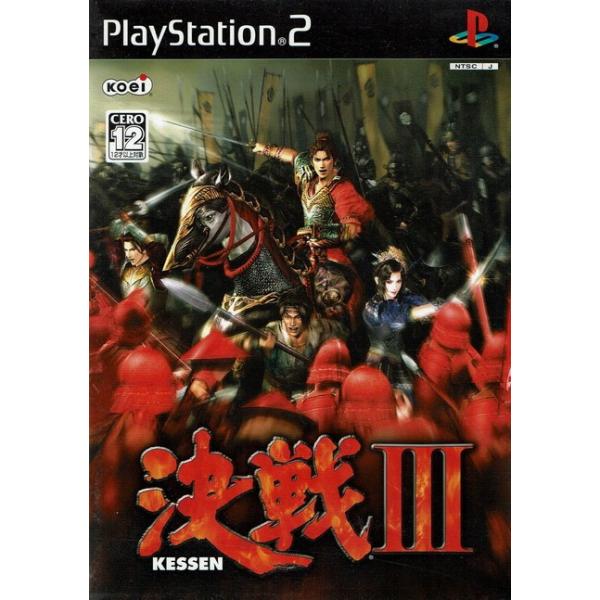 PS2 決戦3 II 説明書なしI 中古 プレイステーション2 プレステ2