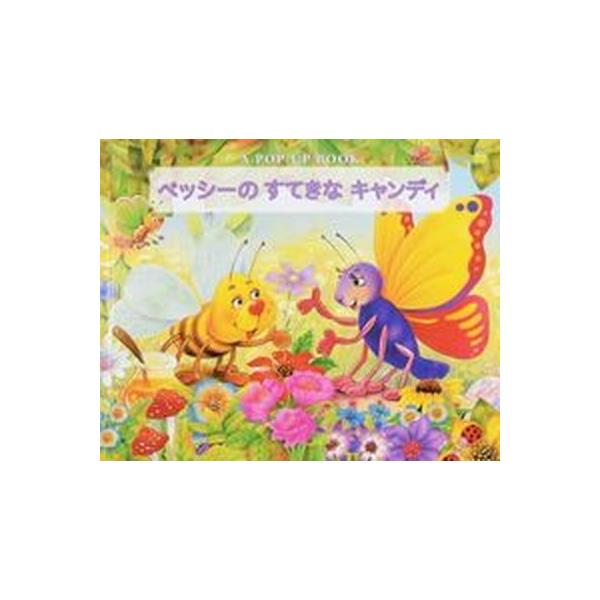 著者名：ス−・ホワイティング、スチュア−ト・マ−ティン出版社名：ワ−ルドライブラリ−発売日：2014年商品状態：良い※商品状態詳細は商品説明をご確認ください。