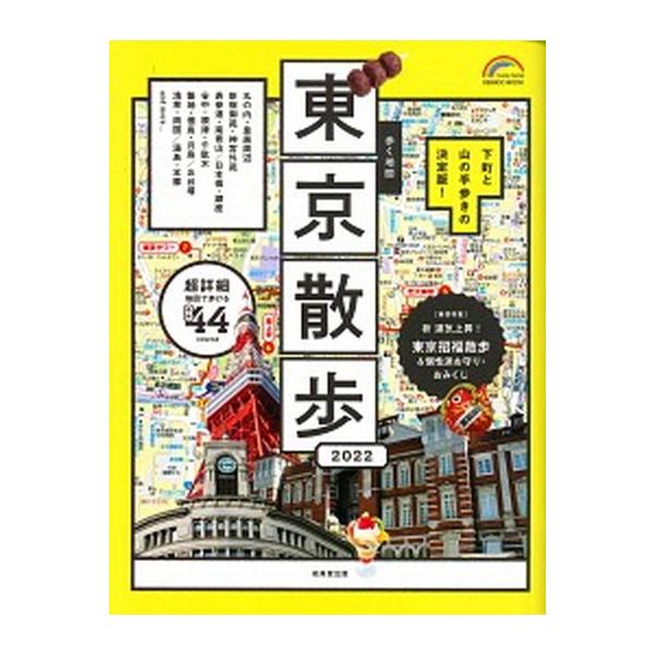 vaboo_va3176511441u30