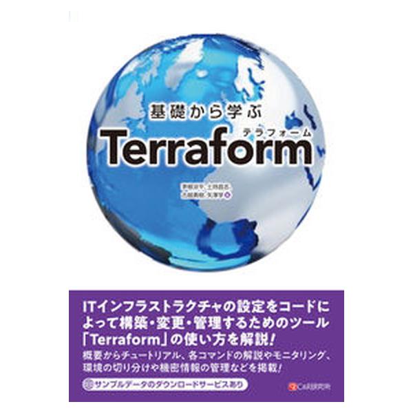 著者名：茅根涼平、土持昌志出版社名：シ−アンドア−ル研究所発売日：2022年02月01日商品状態：非常に良い※商品状態詳細は商品説明をご確認ください。