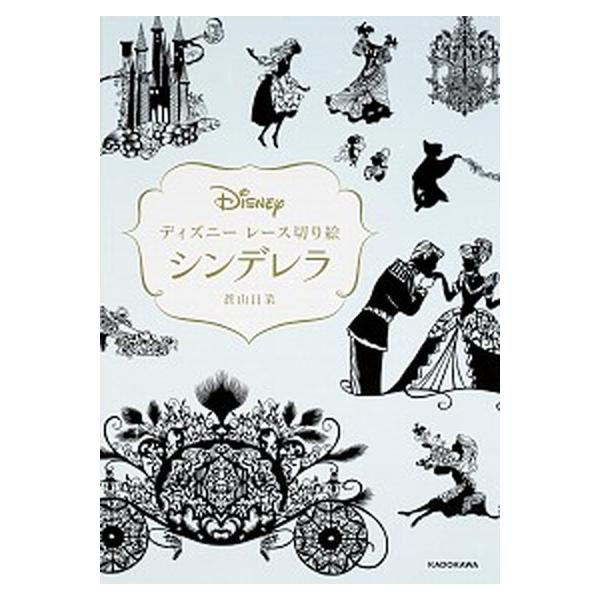 著者名：蒼山日菜出版社名：ＫＡＤＯＫＡＷＡ発売日：2015年04月商品状態：良い※商品状態詳細は商品説明をご確認ください。