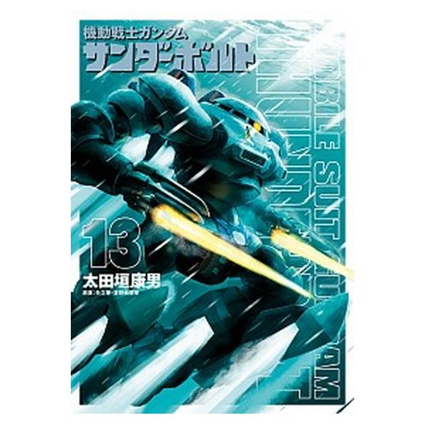 著者名：太田垣康男、矢立肇出版社名：小学館発売日：2019年04月26日商品状態：良い※商品状態詳細は商品説明をご確認ください。