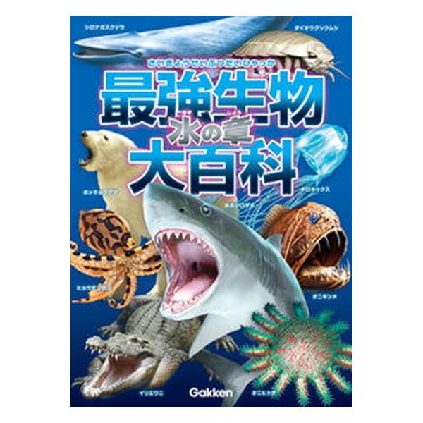 著者名：小宮輝之出版社名：Ｇａｋｋｅｎ発売日：2021年05月04日商品状態：良い※商品状態詳細は商品説明をご確認ください。