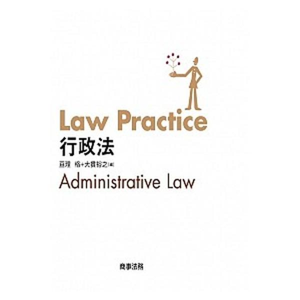 著者名：亘理格、大貫裕之出版社名：商事法務発売日：2015年10月商品状態：非常に良い※商品状態詳細は商品説明をご確認ください。