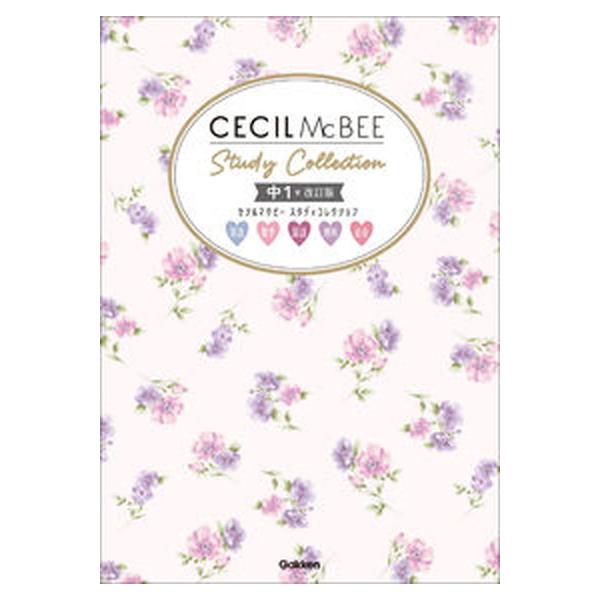 著者名：学研プラス出版社名：Ｇａｋｋｅｎ発売日：2021年07月20日商品状態：良い※商品状態詳細は商品説明をご確認ください。