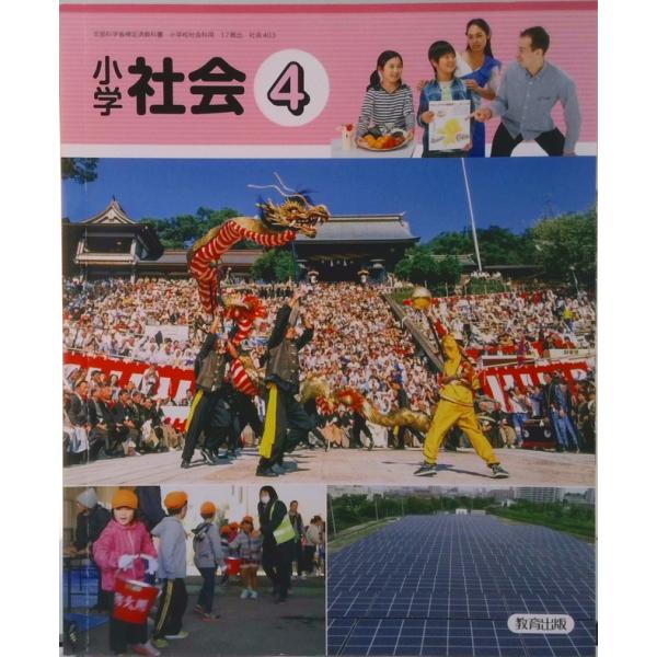 著者名：商品状態：良い※商品状態詳細は商品説明をご確認ください。