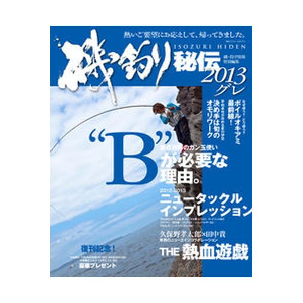 著者名：出版社名：海悠出版発売日：2012年11月29日商品状態：良い※商品状態詳細は商品説明をご確認ください。