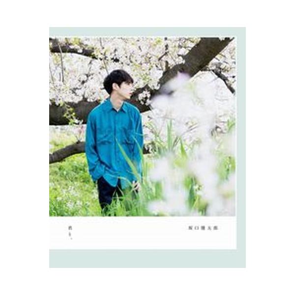 著者名：坂口健太郎、ｓａｉ出版社名：ワニブックス発売日：2022年01月05日商品状態：良い※商品状態詳細は商品説明をご確認ください。