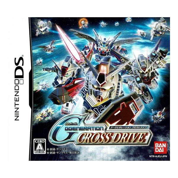 SDガンダム Gジェネレーション CROSS DRIVE/ニンテンドーDS