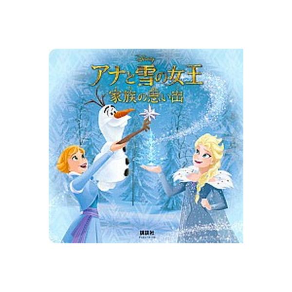 アナと雪の女王 家族の思い出 みんな探してる人気モノ アナと雪の女王 家族の思い出