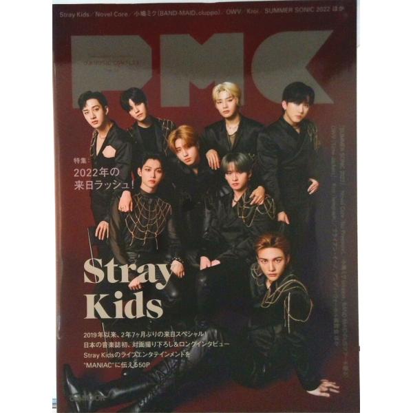 著者名：出版社名：ぴあ発売日：2022年07月28日商品状態：良い※商品状態詳細は商品説明をご確認ください。