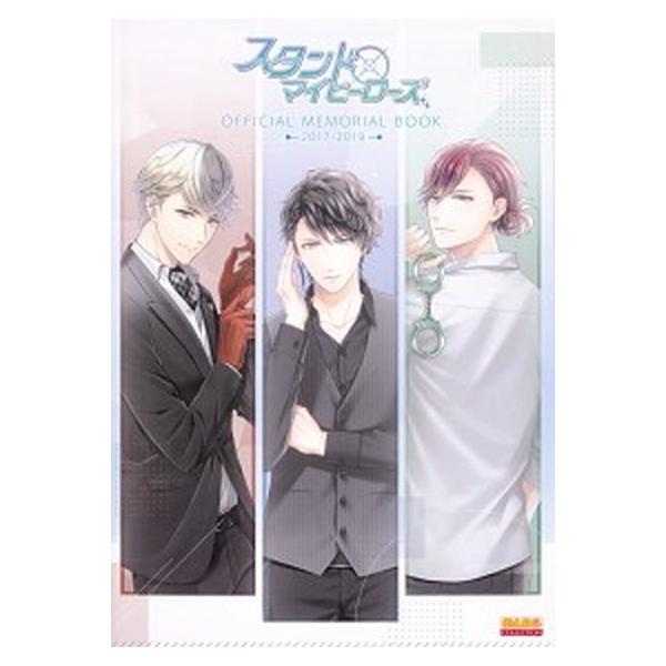 著者名：出版社名：ＫＡＤＯＫＡＷＡ　Ｇａｍｅ　Ｌｉｎｋａｇ発売日：2019年09月27日商品状態：非常に良い※商品状態詳細は商品説明をご確認ください。