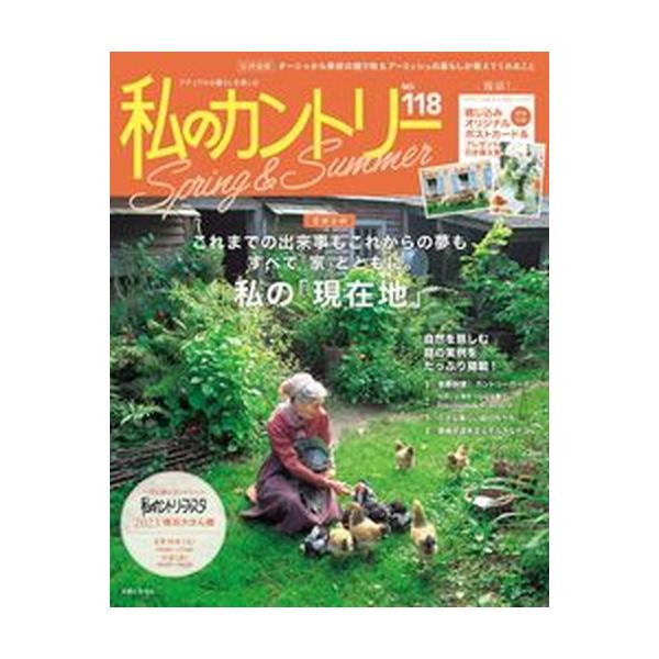著者名：編集:主婦と生活社出版社名：主婦と生活社発売日：2023年03月27日商品状態：良い※商品状態詳細は商品説明をご確認ください。