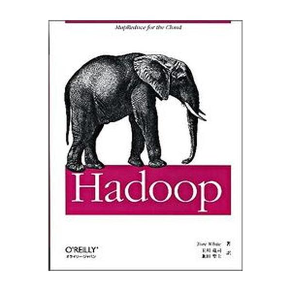 著者名：トム・ホワイト、玉川竜司出版社名：オライリ−・ジャパン発売日：2010年01月商品状態：良い※商品状態詳細は商品説明をご確認ください。