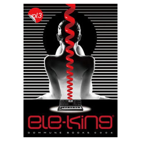 ｅｌｅ-ｋｉｎｇ ｖｏｌ．３/メディア総合研究所（渋谷区）（単行本（ソフトカバー）） 中古