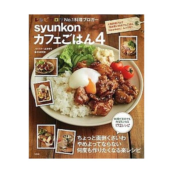 著者名：山本ゆり出版社名：宝島社発売日：2014年04月05日商品状態：良い※商品状態詳細は商品説明をご確認ください。
