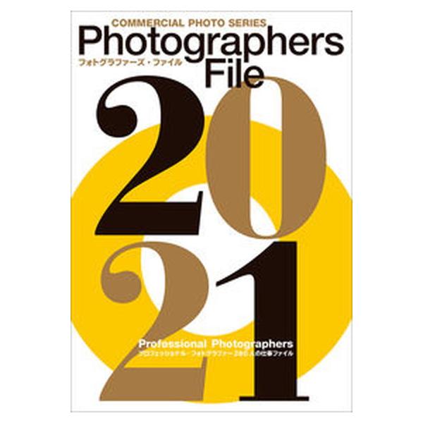 著者名：玄光社出版社名：玄光社発売日：2021年04月13日商品状態：非常に良い※商品状態詳細は商品説明をご確認ください。