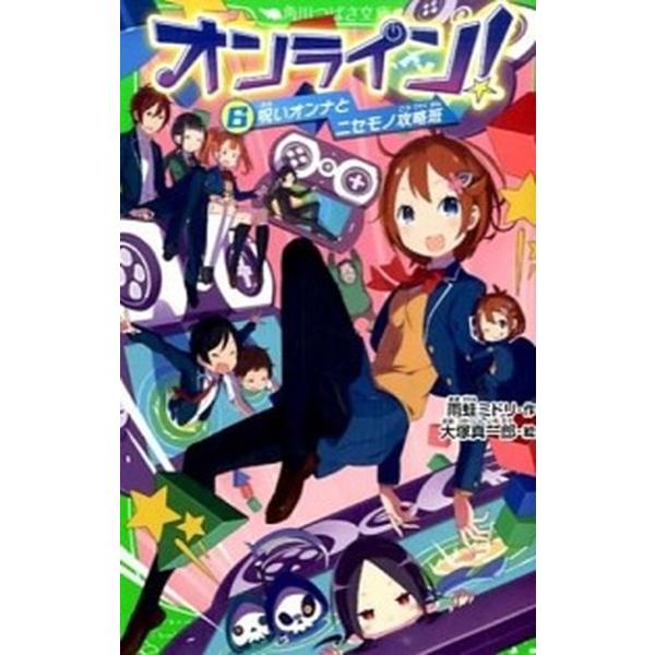 雨蛙ミドリ みんな探してる人気モノ 雨蛙ミドリ 本 雑誌 コミック