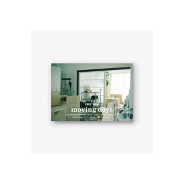 ｍｏｖｉｎｇ　ｄａｙｓ　平野愛写真集/誠光社（単行本（ソフトカバー）） 中古
