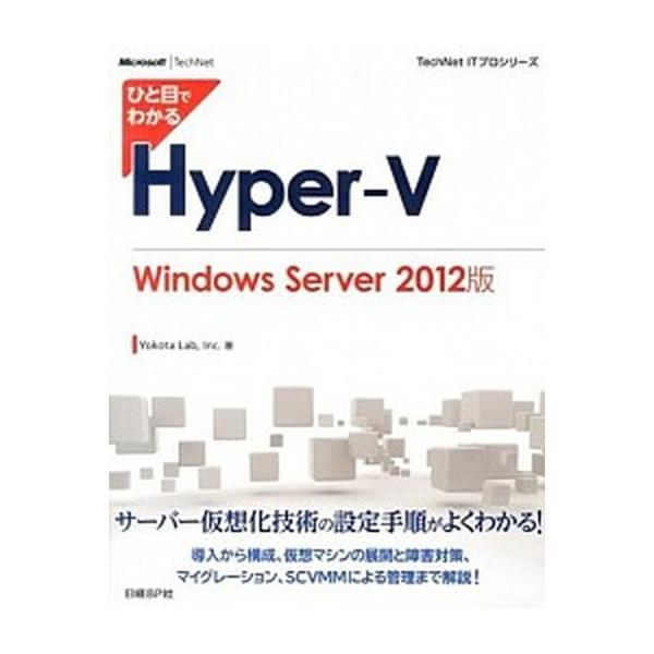 著者名：Ｙｏｋｏｔａ　Ｌａｂ，Ｉｎｃ．出版社名：日経ＢＰ発売日：2013年05月商品状態：良い※商品状態詳細は商品説明をご確認ください。