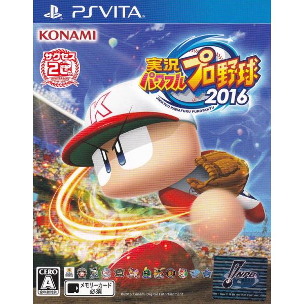 対応機種など：Vita販売元：コナミデジタルエンタテインメント発売日：2016年04月28日商品状態：良い※商品状態詳細は商品説明をご確認ください。