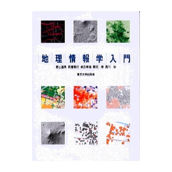著者名：野上道男出版社名：東京大学出版会発売日：2001年11月15日商品状態：良い※商品状態詳細は商品説明をご確認ください。