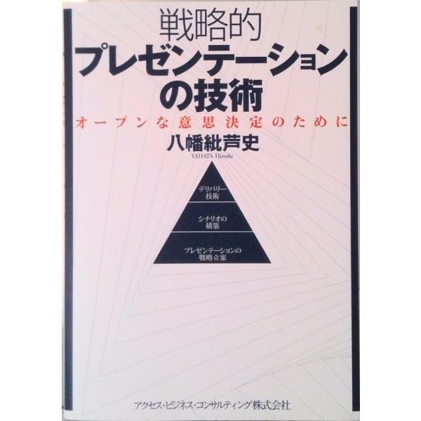 著者名：発売日：2017-09-05商品状態：良い※商品状態詳細は商品説明をご確認ください。