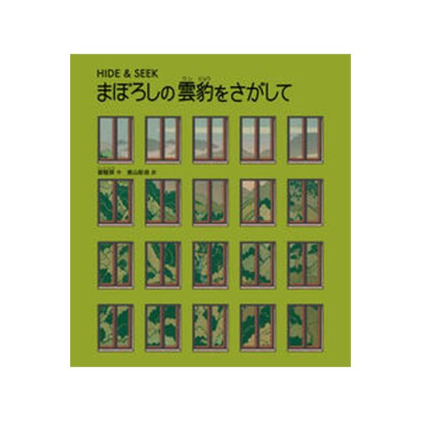 著者名：鄒駿昇、東山彰良出版社名：工学図書発売日：2024年06月30日商品状態：良い※商品状態詳細は商品説明をご確認ください。