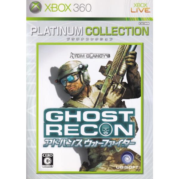 A★ゴーストリコン アドバンス ウォーファイター Xbox360 プラチナコレクション★Xbox360ソフト