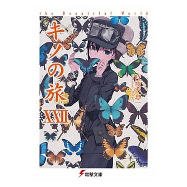 著者名：時雨沢恵一出版社名：ＫＡＤＯＫＡＷＡ発売日：2019年07月10日商品状態：非常に良い※商品状態詳細は商品説明をご確認ください。