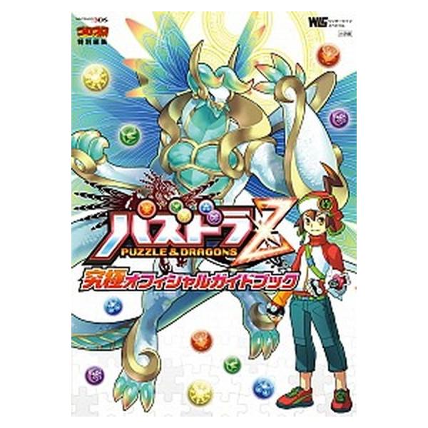 著者名：編集:古城 宏出版社名：小学館発売日：2014年03月22日商品状態：良い※商品状態詳細は商品説明をご確認ください。