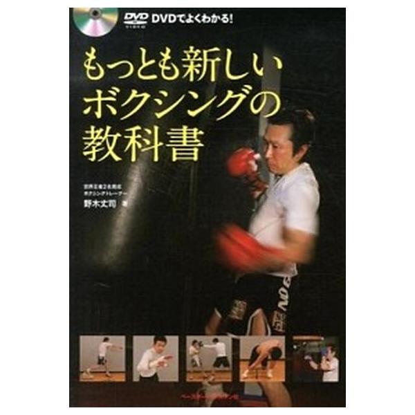 著者名：野木丈司出版社名：ベ−スボ−ル・マガジン社発売日：2013年08月商品状態：非常に良い※商品状態詳細は商品説明をご確認ください。