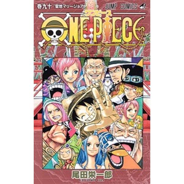 ONE PIECE 巻90/尾田栄一郎