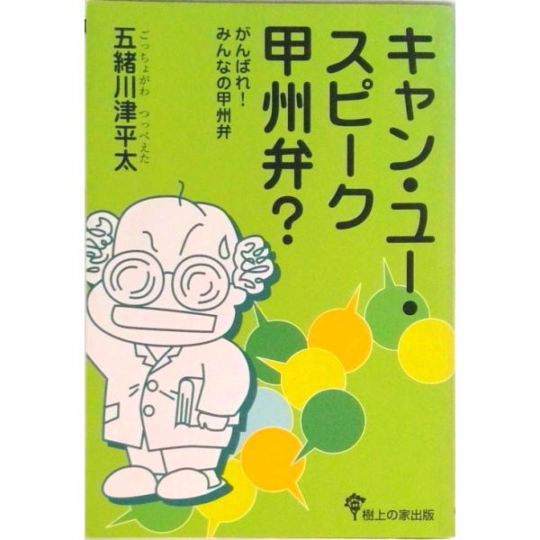 vaboo_va5703045499u20