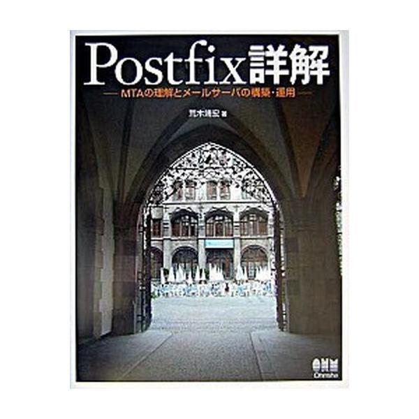 著者名：荒木靖宏出版社名：オ−ム社発売日：2004年08月商品状態：良い※商品状態詳細は商品説明をご確認ください。