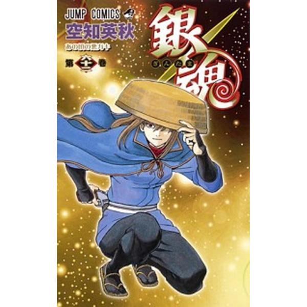 銀魂 第６２巻/集英社/空知英秋（コミック） 中古