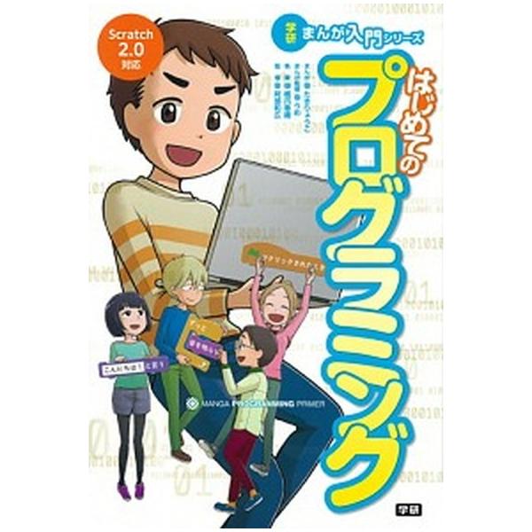 著者名：阿部和広、うめ出版社名：Ｇａｋｋｅｎ発売日：2017年05月02日商品状態：非常に良い※商品状態詳細は商品説明をご確認ください。
