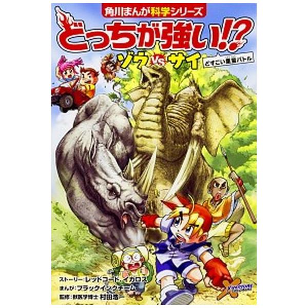 著者名：レッドコード、イカロス出版社名：ＫＡＤＯＫＡＷＡ発売日：2017年02月15日商品状態：良い※商品状態詳細は商品説明をご確認ください。