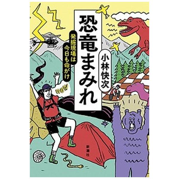 vaboo_va5916352410u20