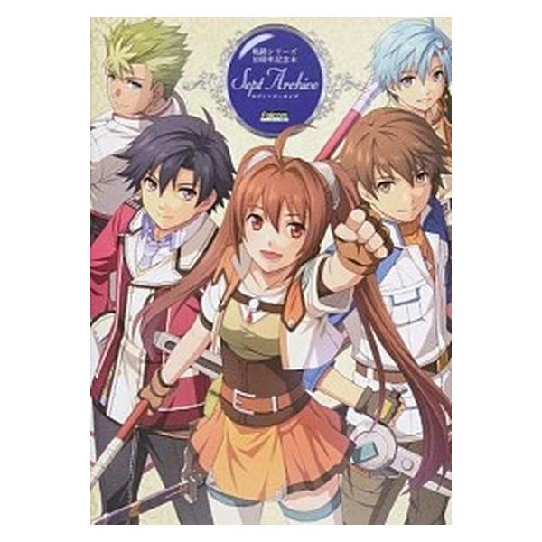 著者名：編集:電撃攻略本編集部出版社名：ＫＡＤＯＫＡＷＡ発売日：2014年12月25日商品状態：非常に良い※商品状態詳細は商品説明をご確認ください。